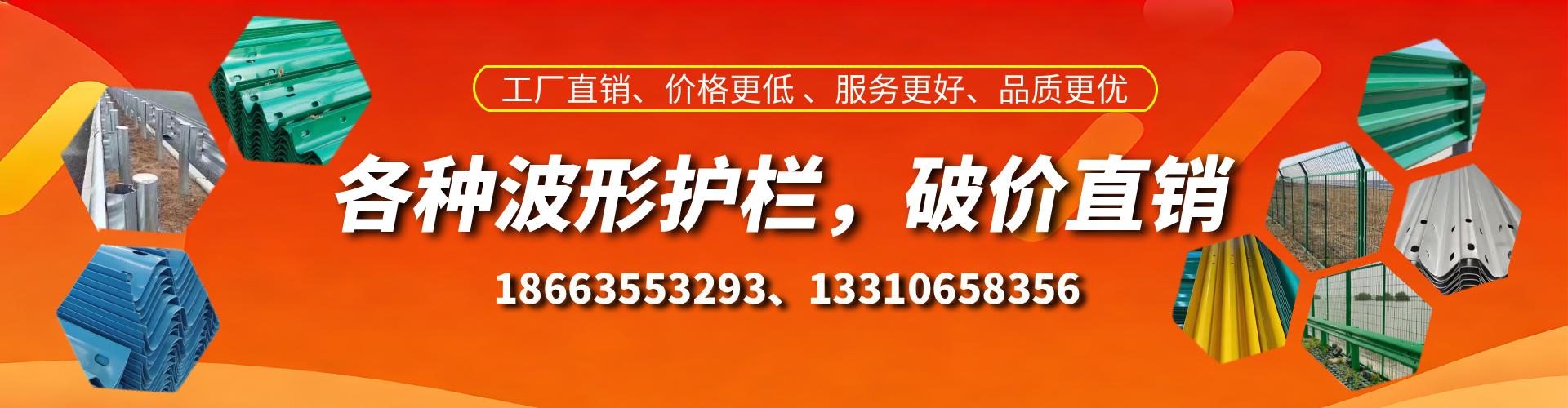 黄石波形护栏厂家